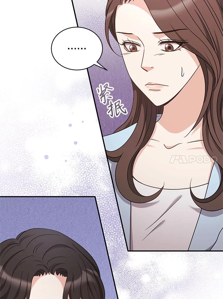 《爱的契约》39.离世 第10页
