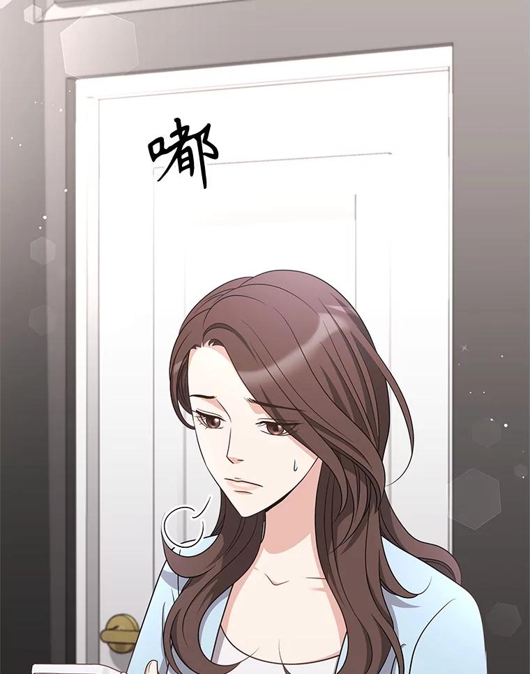 《爱的契约》39.离世 第40页