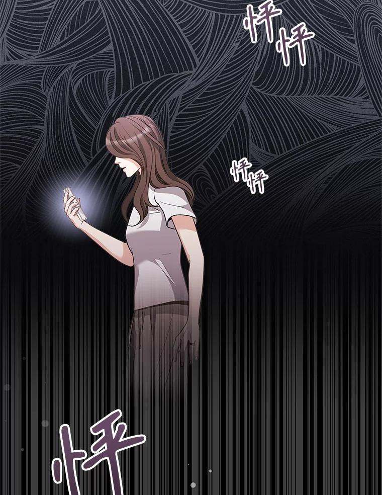 《爱的契约》39.离世 第74页