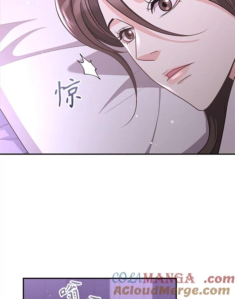 《爱的契约》39.离世 第53页