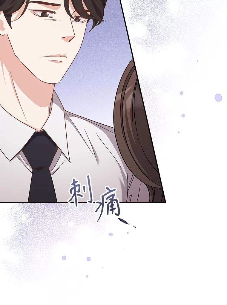 《爱的契约》39.离世 第11页