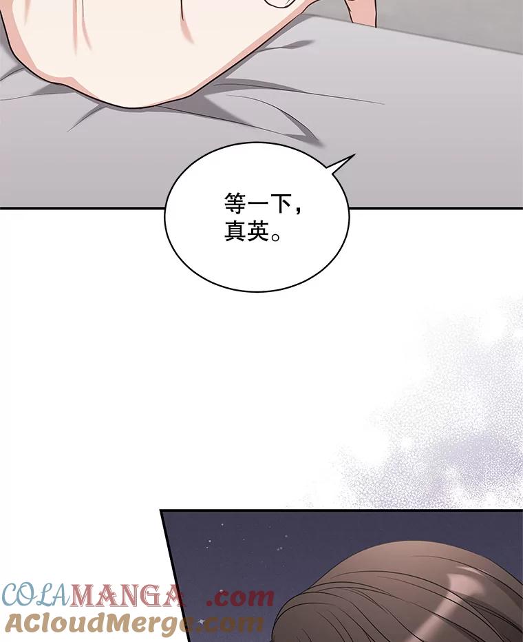《爱的契约》39.离世 第109页