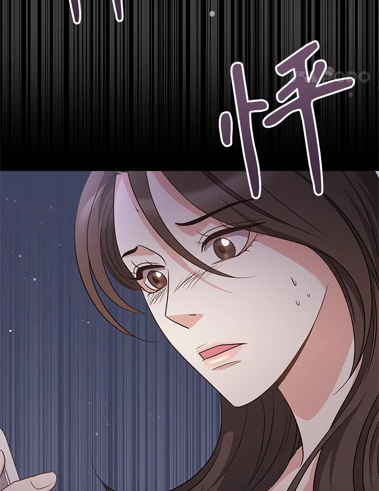《爱的契约》39.离世 第75页