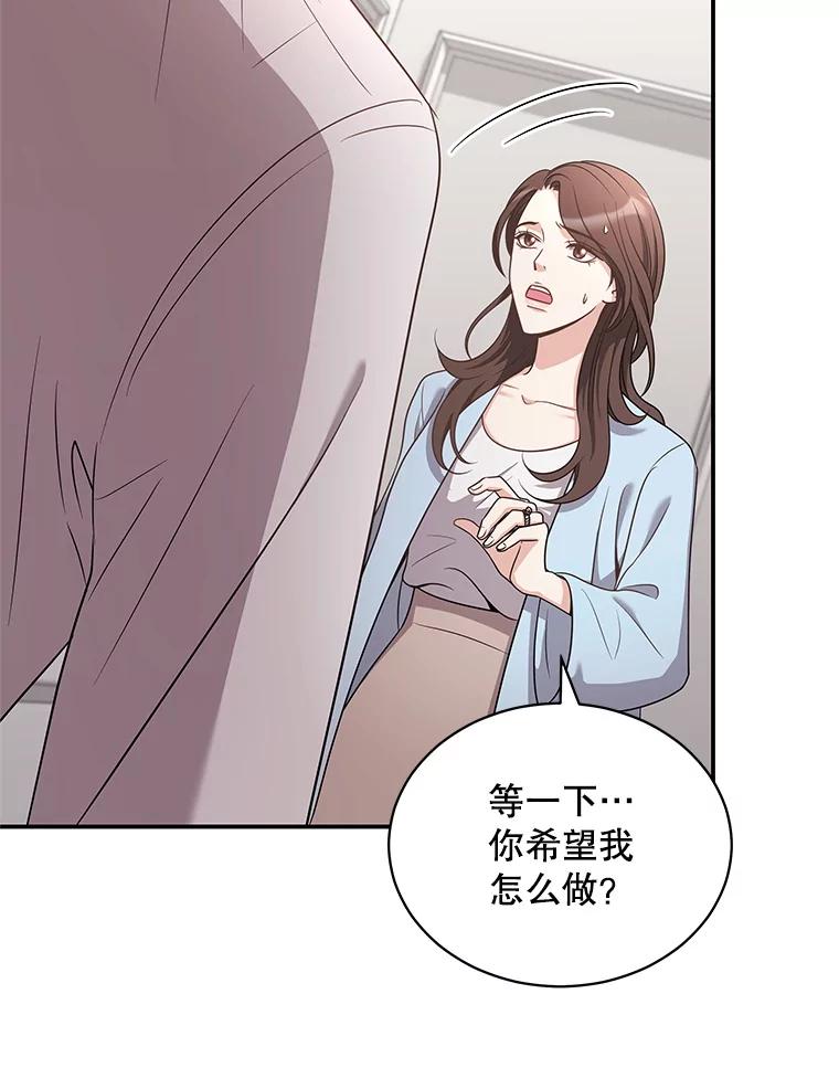 《爱的契约》39.离世 第19页