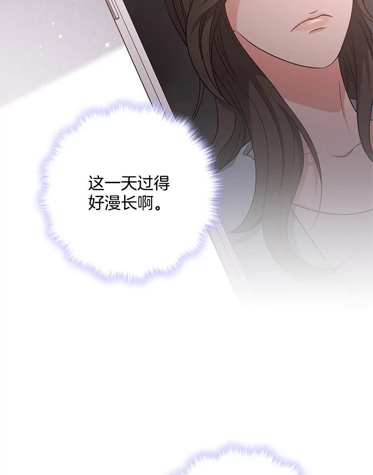《爱的契约》39.离世 第42页
