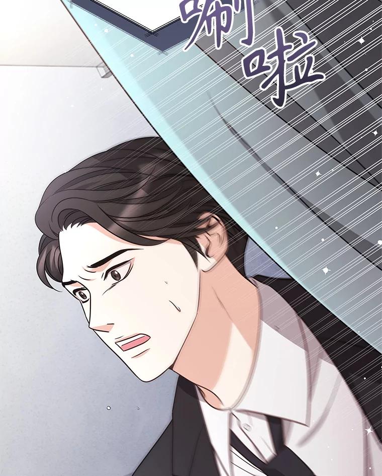 《爱的契约》39.离世 第102页