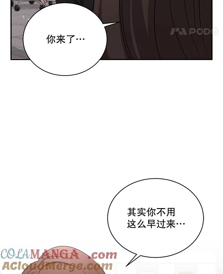 《爱的契约》39.离世 第105页