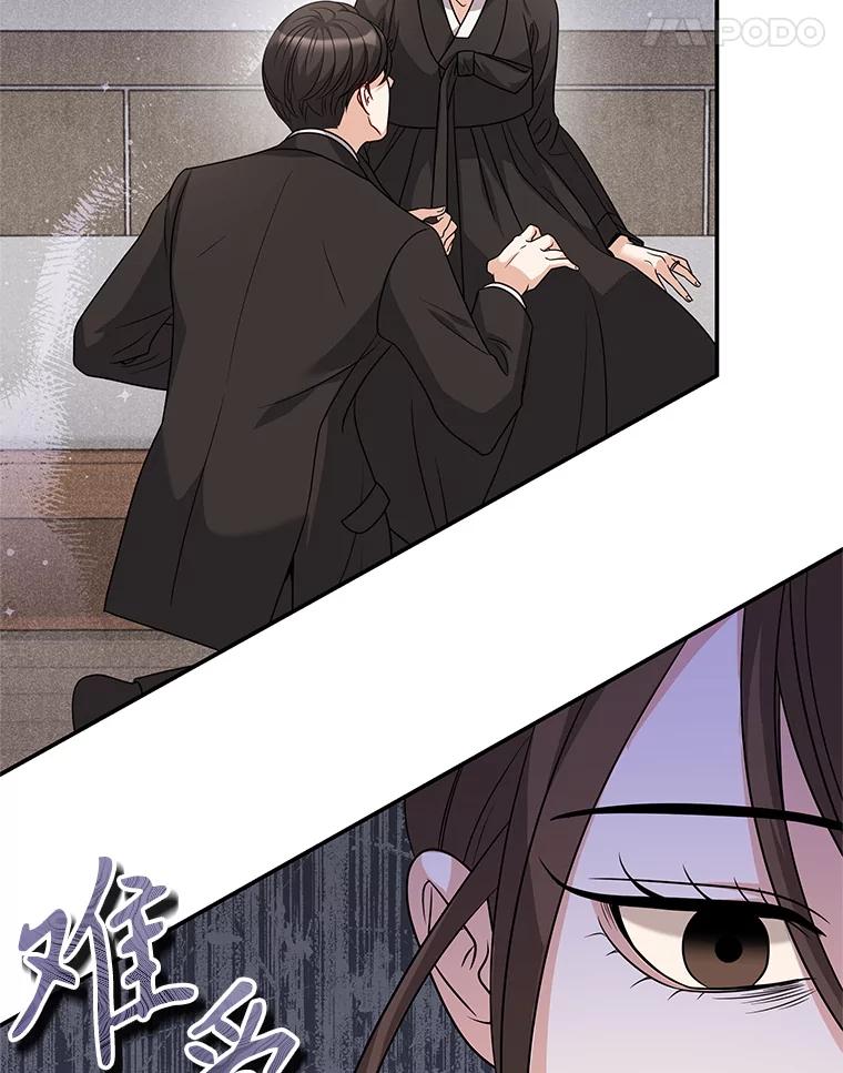 《爱的契约》40.我们离婚吧 第42页