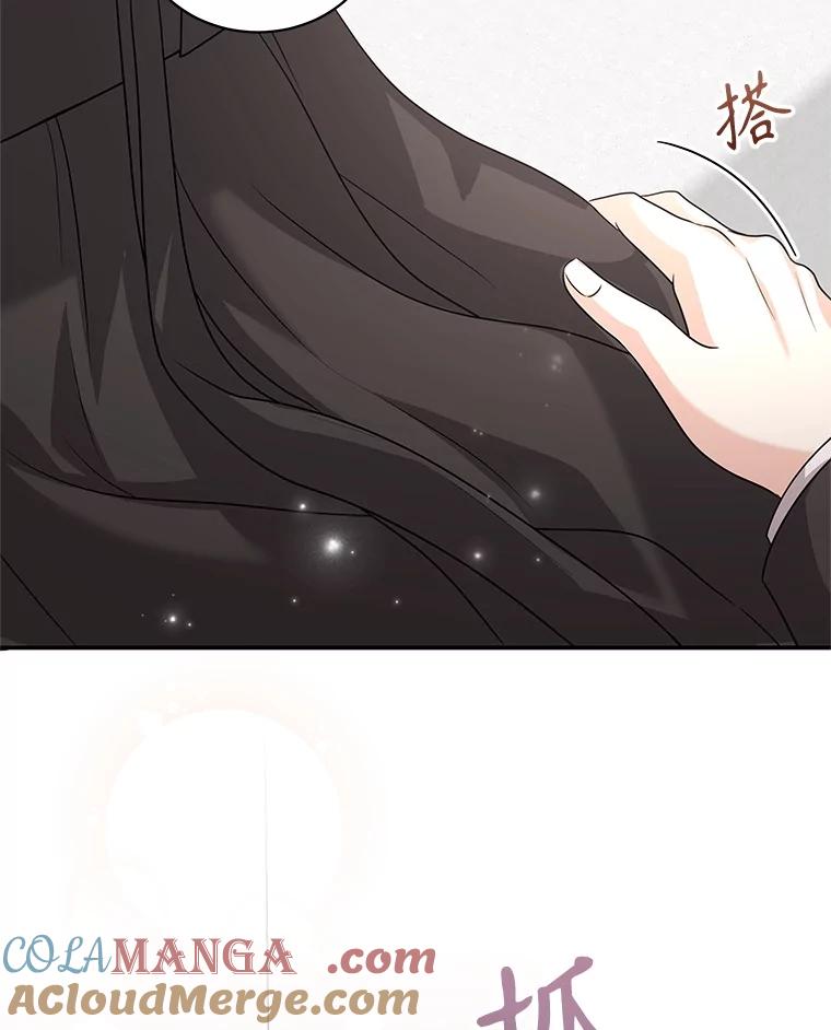 《爱的契约》40.我们离婚吧 第61页