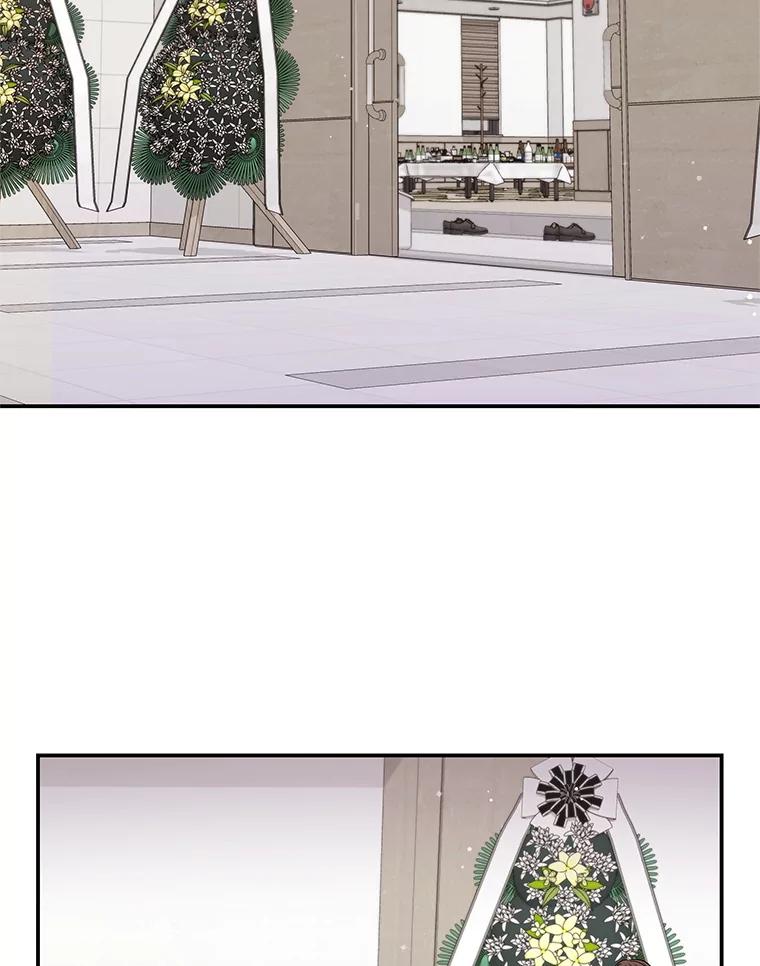 《爱的契约》40.我们离婚吧 第4页