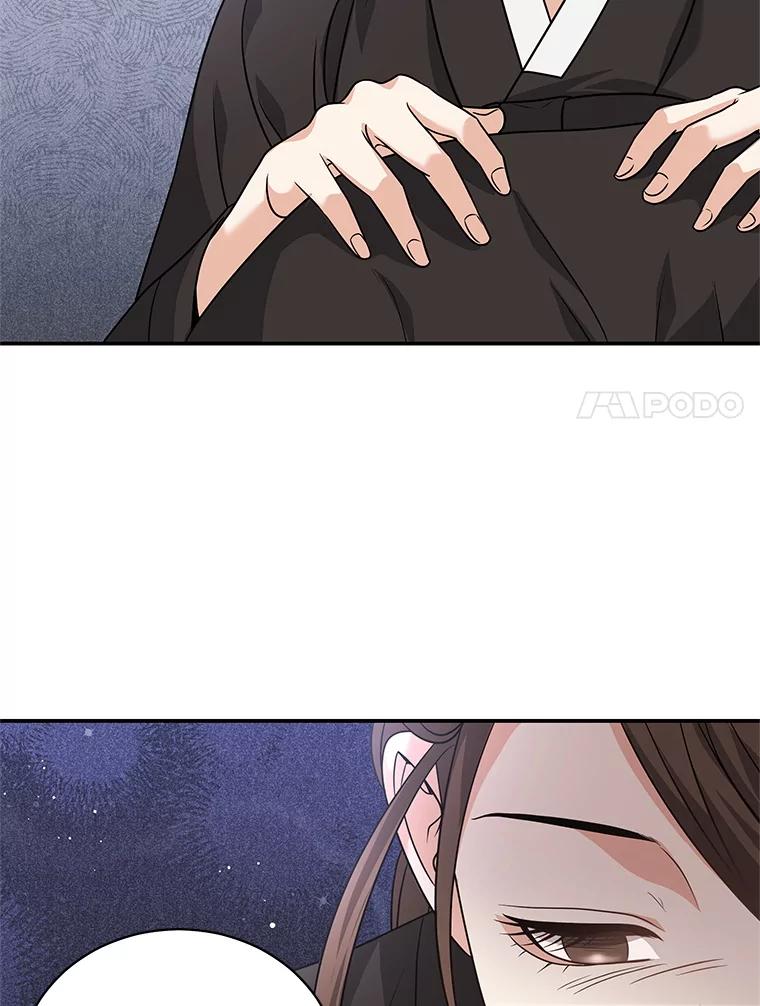 《爱的契约》40.我们离婚吧 第18页