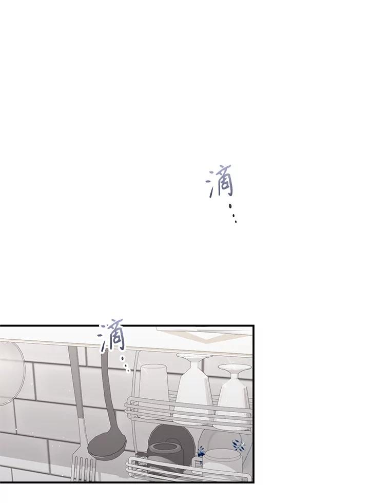 《爱的契约》41.失落的爱 第30页