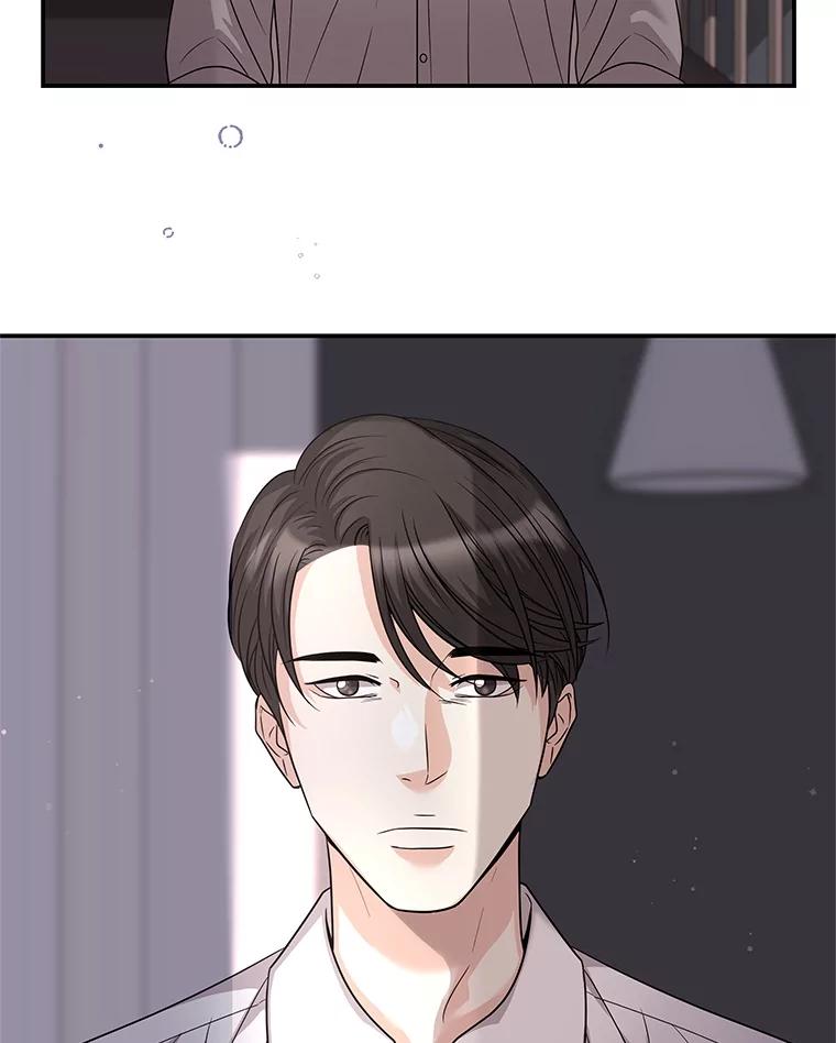 《爱的契约》41.失落的爱 第86页