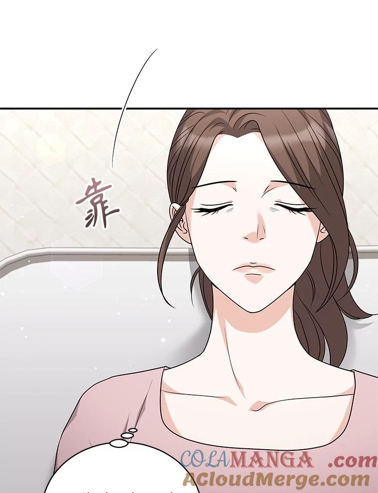 《爱的契约》41.失落的爱 第34页