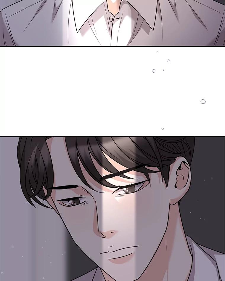 《爱的契约》41.失落的爱 第87页