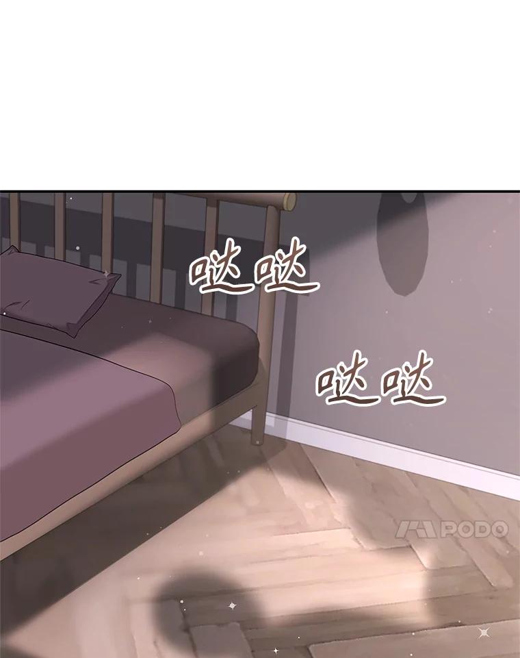 《爱的契约》41.失落的爱 第65页