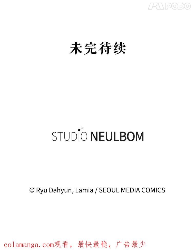 《爱的契约》41.失落的爱 第96页