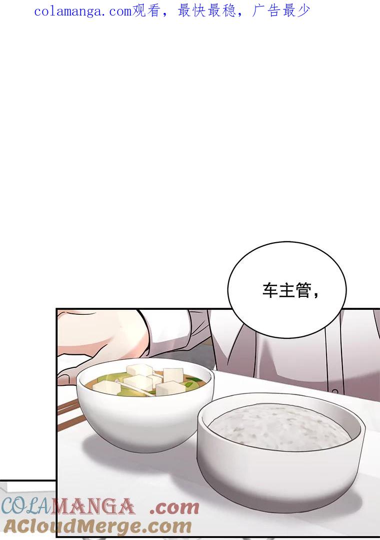 《爱的契约》41.失落的爱 第1页
