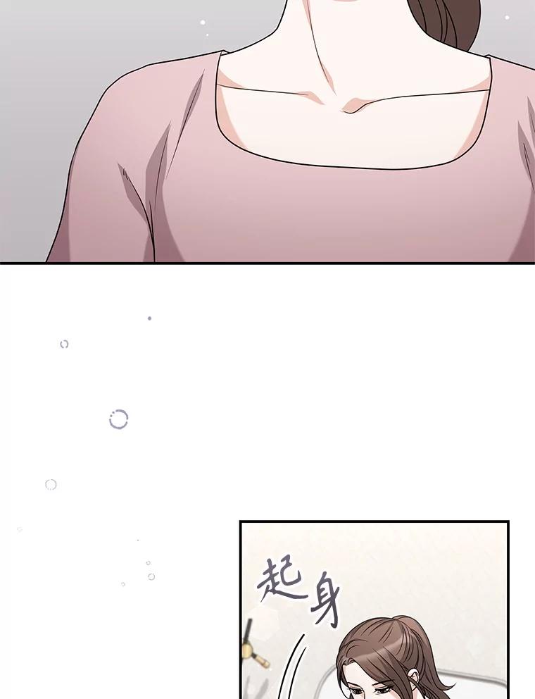 《爱的契约》41.失落的爱 第41页