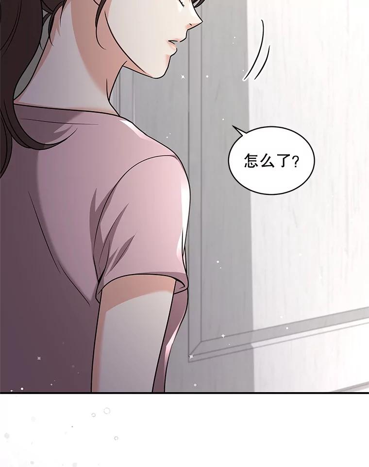 《爱的契约》41.失落的爱 第68页