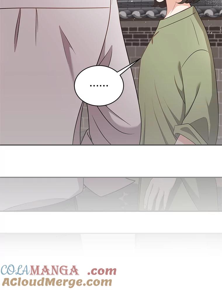 《爱的契约》42.姑妈的安慰 第53页