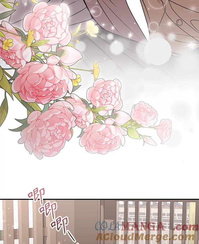 《爱的契约》42.姑妈的安慰 第25页