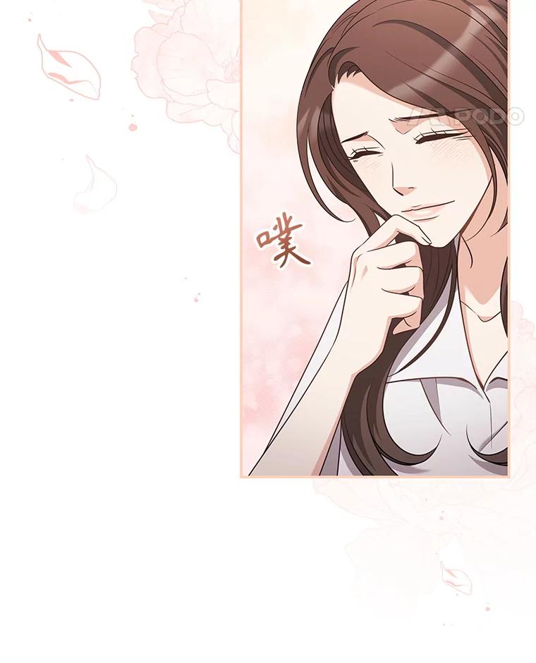 《爱的契约》42.姑妈的安慰 第31页