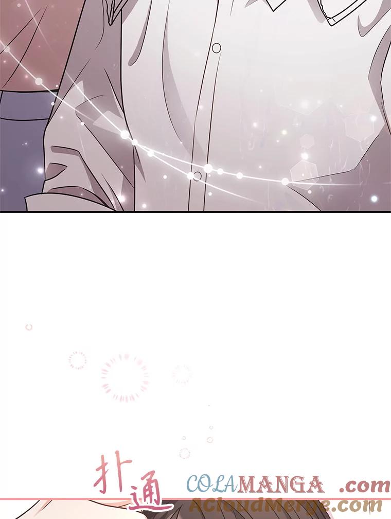 《爱的契约》42.姑妈的安慰 第93页