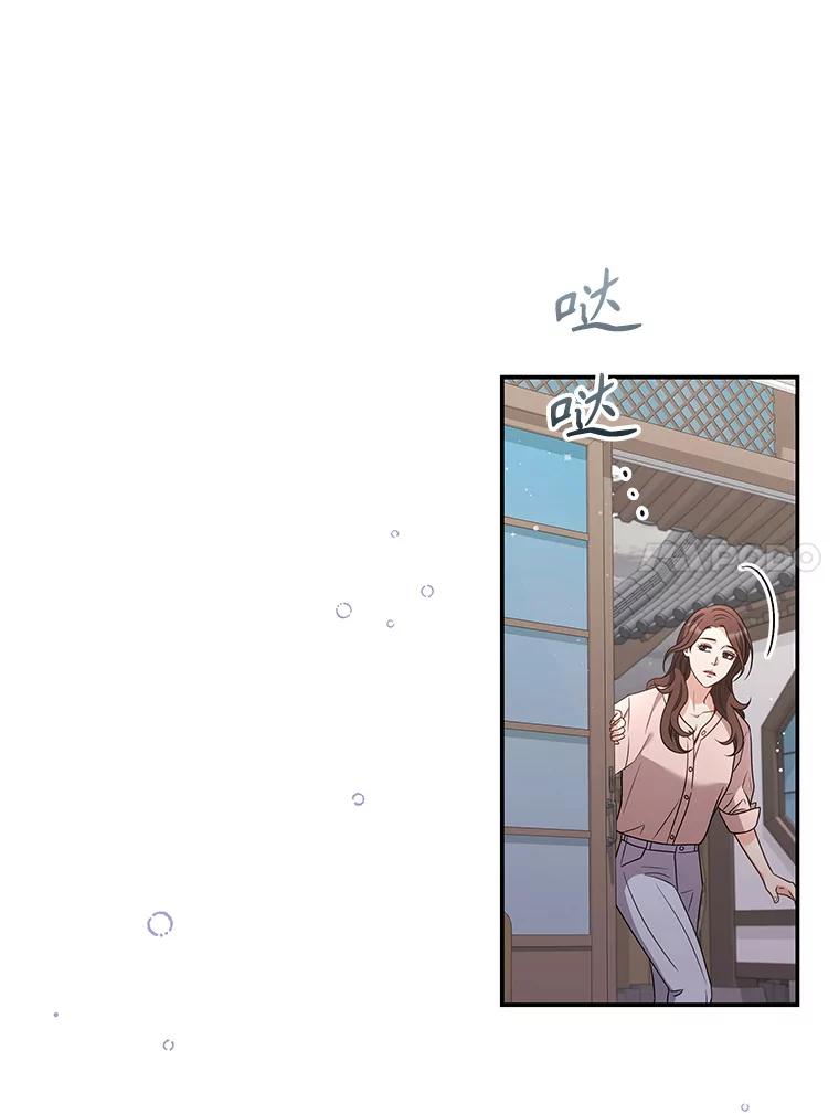 《爱的契约》42.姑妈的安慰 第86页