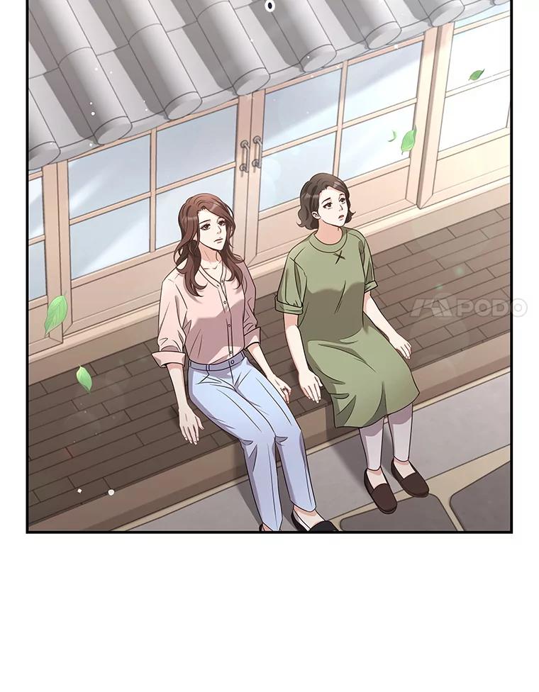 《爱的契约》42.姑妈的安慰 第59页