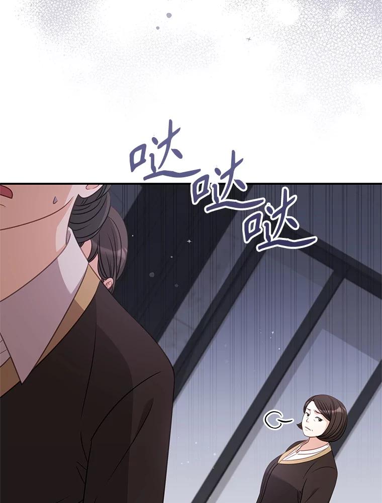 《爱的契约》43.提议离婚 第87页