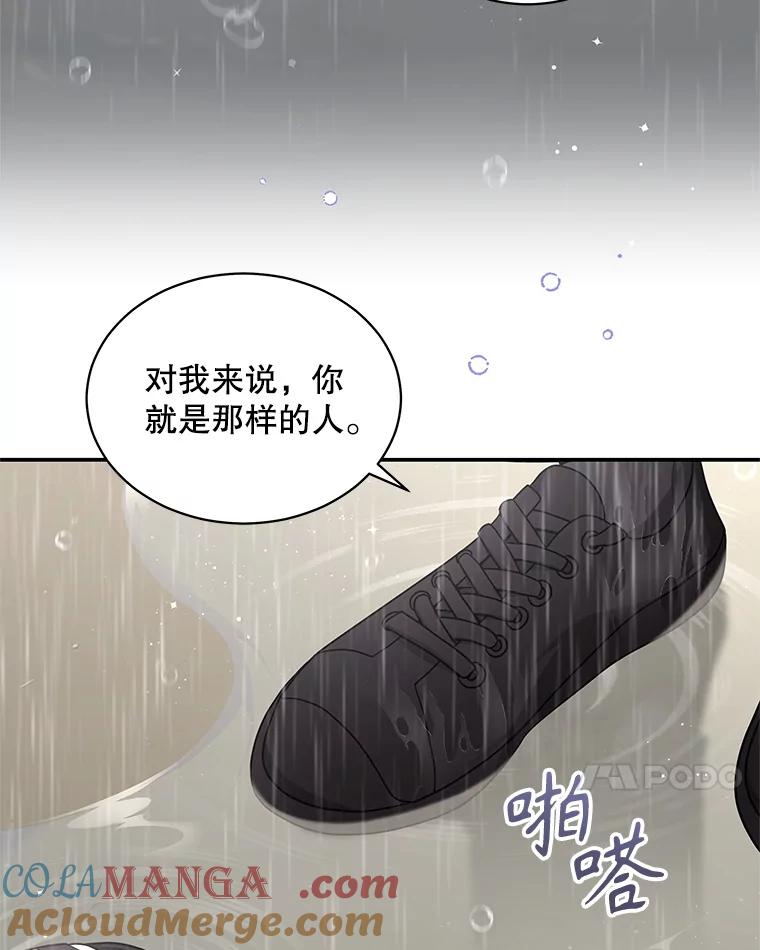 《爱的契约》43.提议离婚 第57页