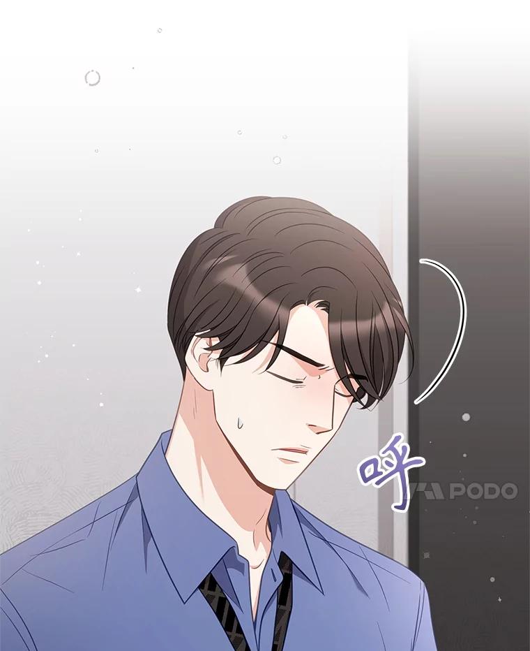 《爱的契约》43.提议离婚 第92页