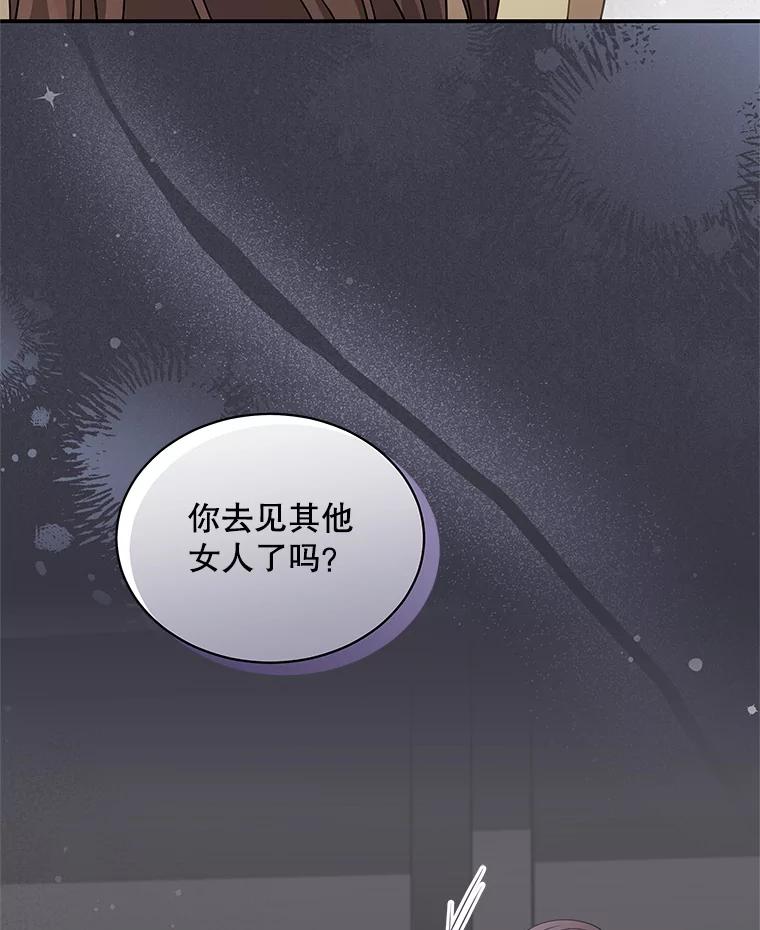 《爱的契约》43.提议离婚 第102页