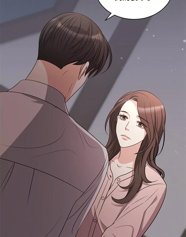 《爱的契约》43.提议离婚 第35页