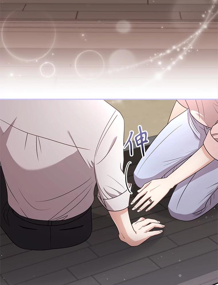 《爱的契约》43.提议离婚 第28页