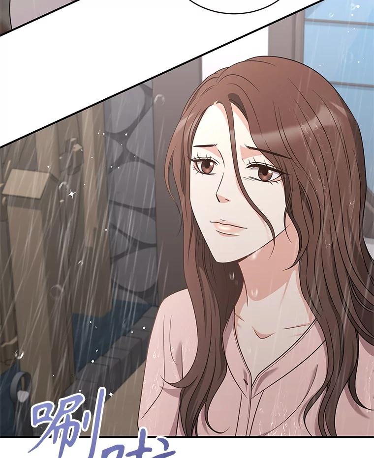 《爱的契约》43.提议离婚 第63页