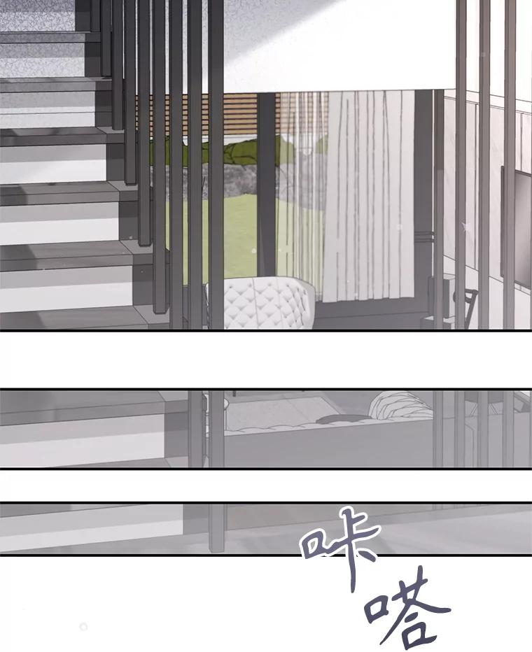 《爱的契约》43.提议离婚 第91页