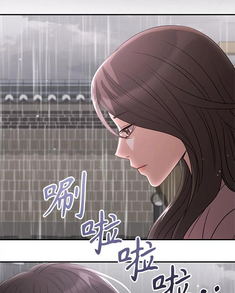 《爱的契约》43.提议离婚 第3页