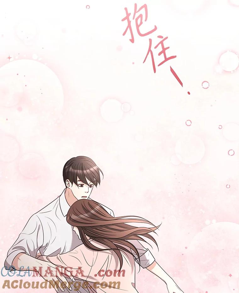 《爱的契约》43.提议离婚 第65页