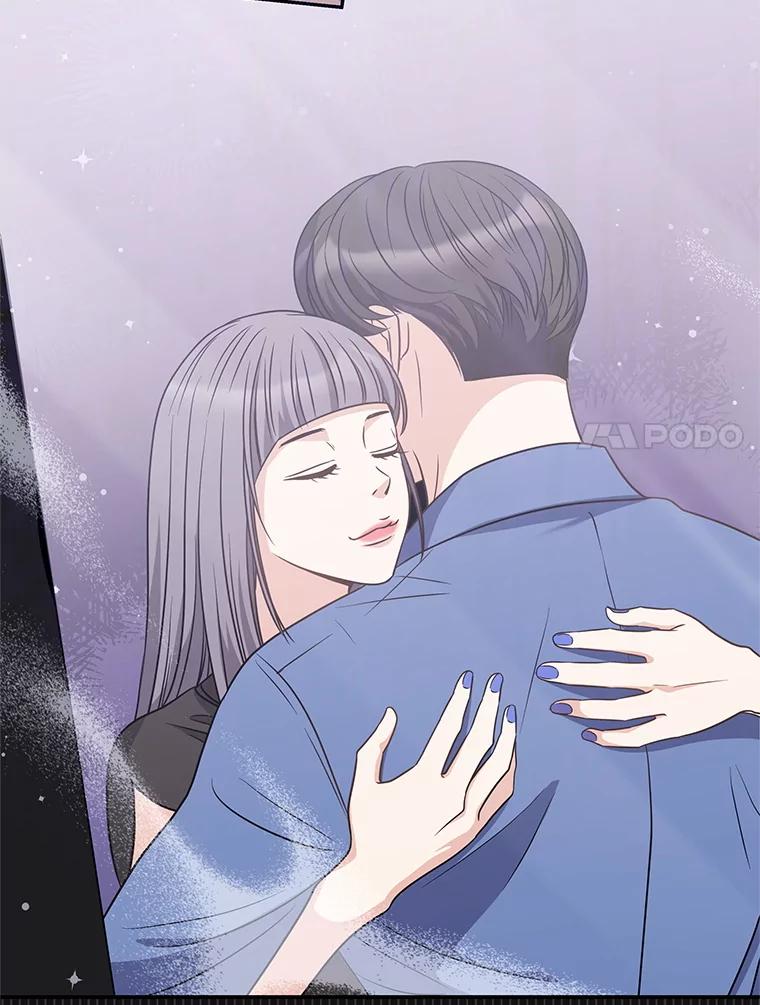《爱的契约》44.向公公坦白 第7页