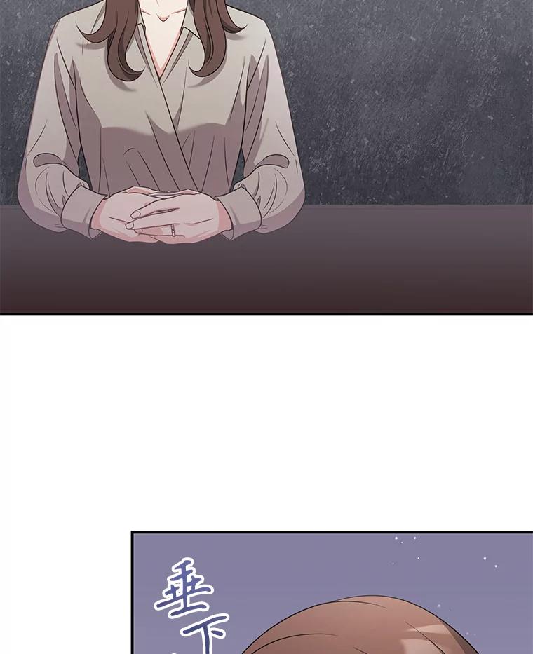 《爱的契约》44.向公公坦白 第88页