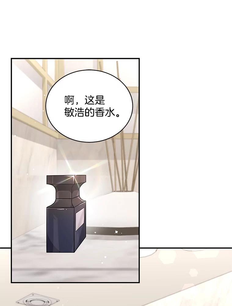 《爱的契约》45.离开 第32页