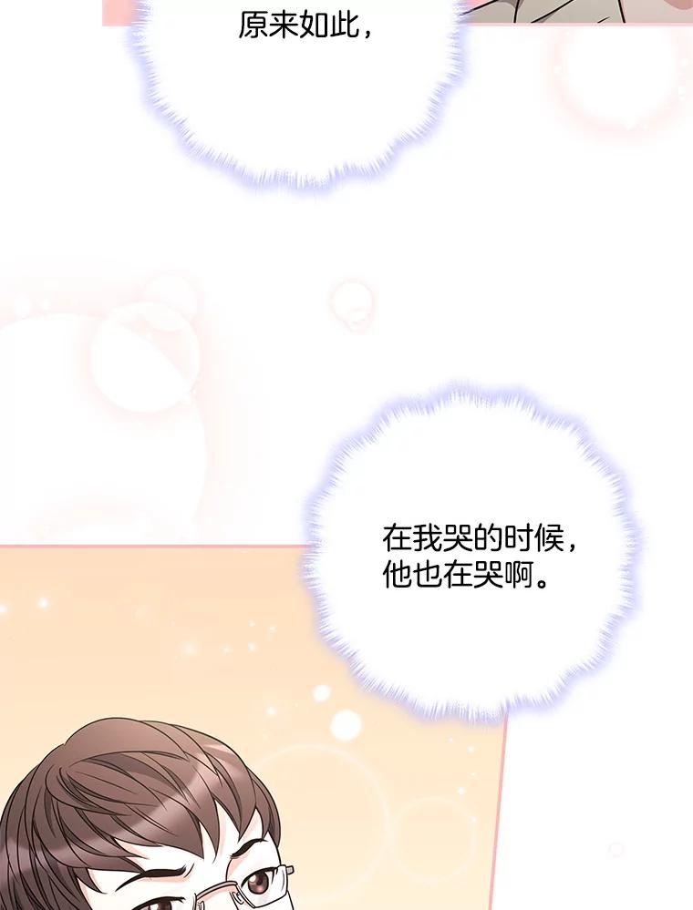 《爱的契约》45.离开 第92页