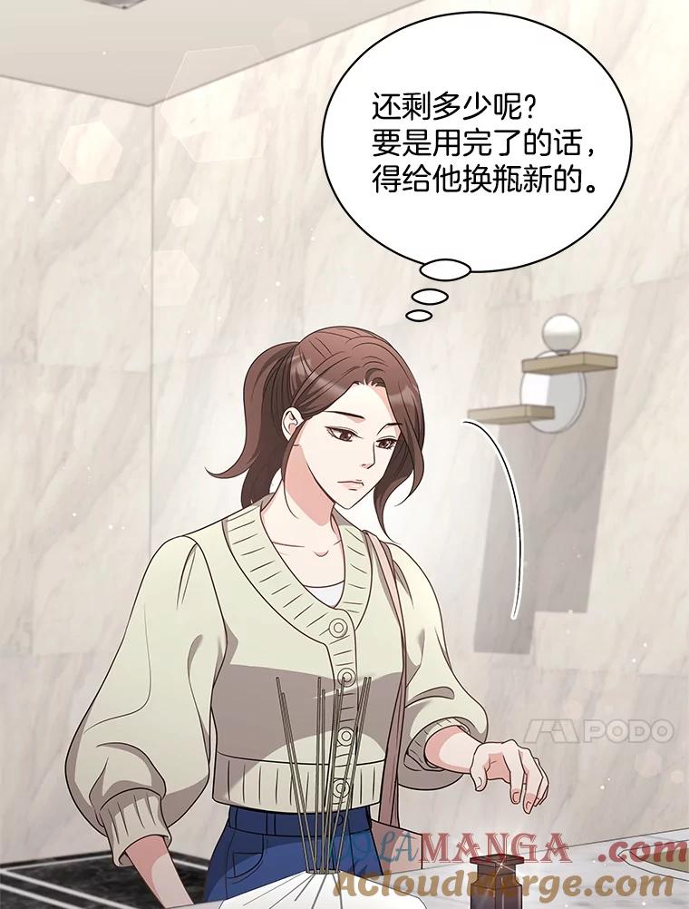 《爱的契约》45.离开 第33页