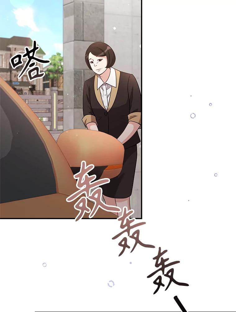 《爱的契约》45.离开 第38页