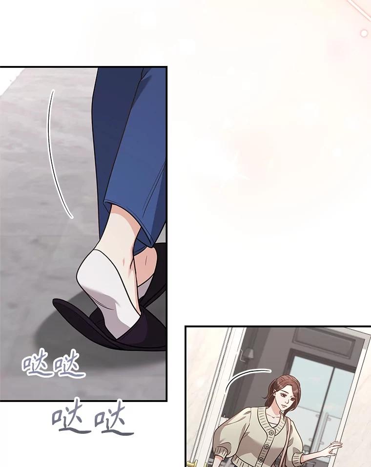 《爱的契约》45.离开 第19页