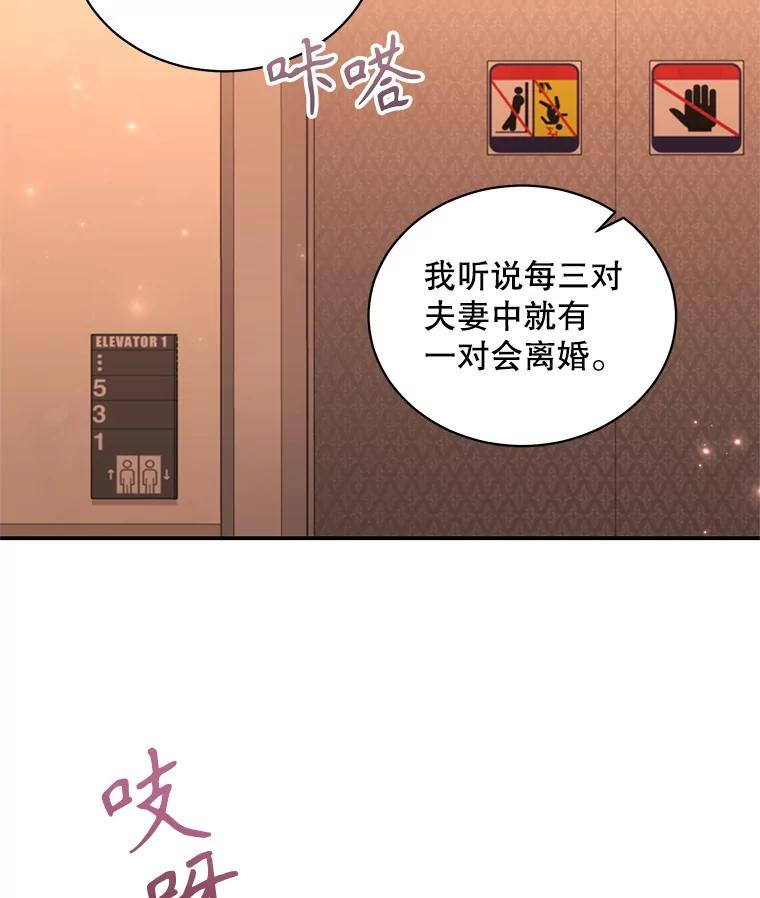 《爱的契约》45.离开 第46页