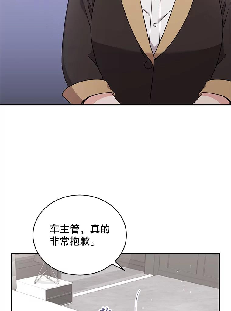 《爱的契约》45.离开 第2页