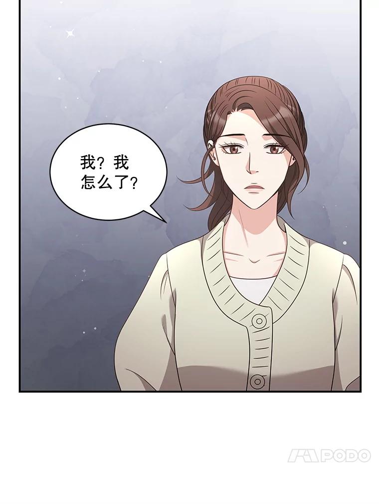 《爱的契约》45.离开 第71页